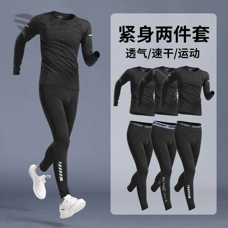 运动加绒速干男紧身训练套装