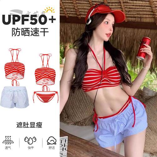 显白复古红条纹辣妹分体三件套女