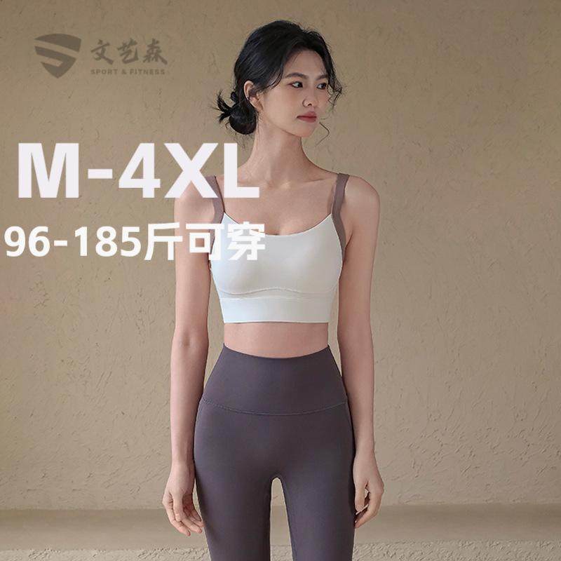 运动内衣女防震跑步训练美背瑜伽服背心一体式高强度健身聚拢文胸