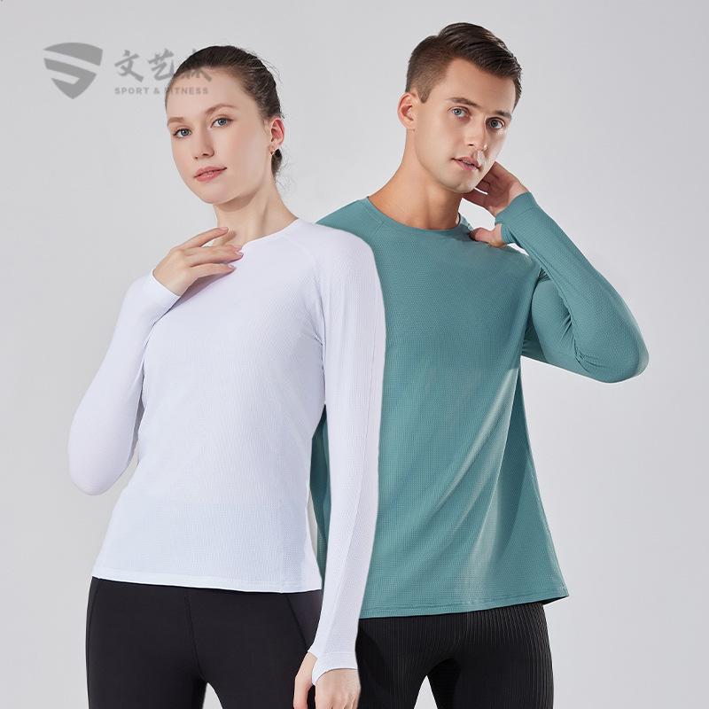 春季新款打底跑步速干冰丝长袖男