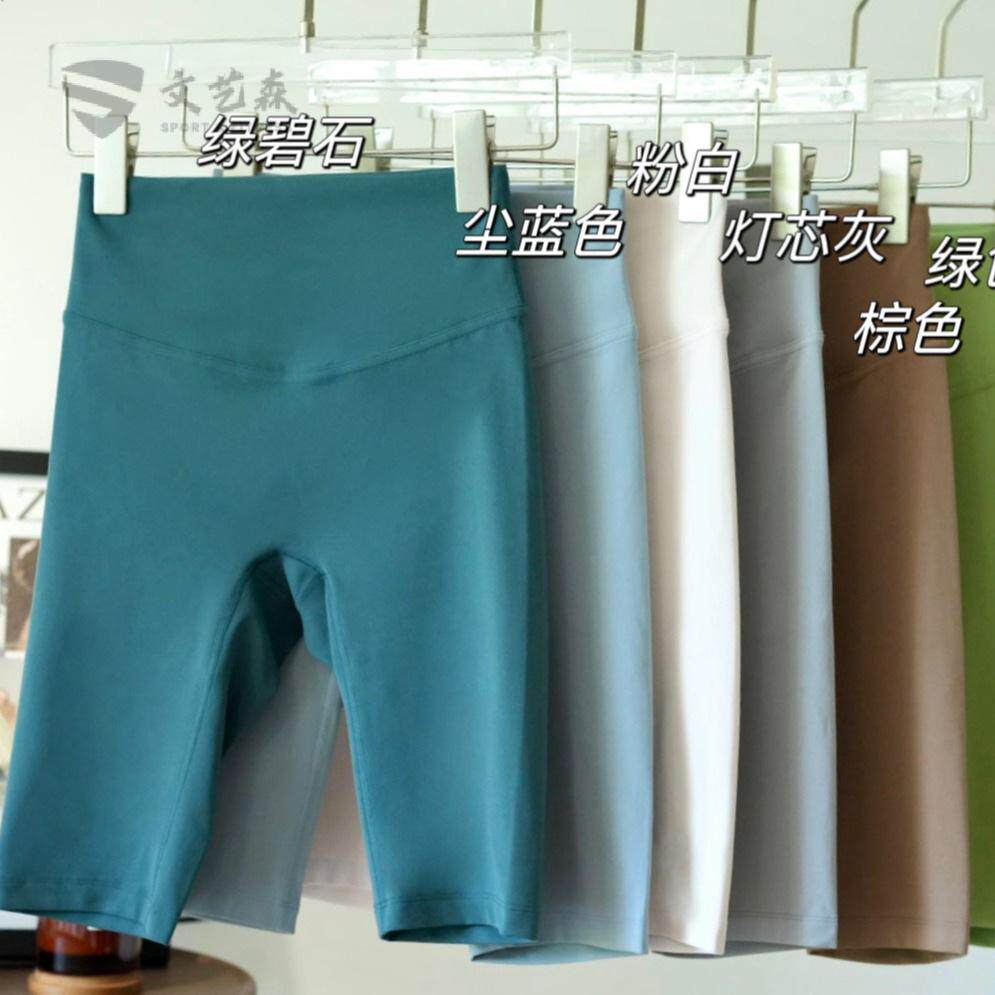 运动短裤女高腰骑行裤瑜伽五分裤蜜桃臀健身房紧身中裤
