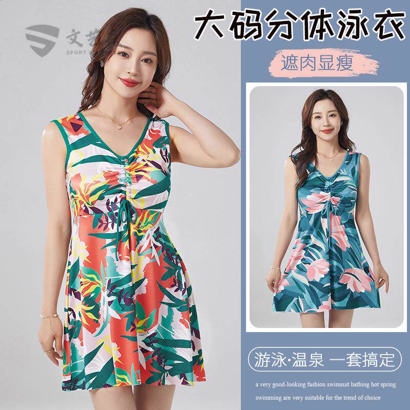 中老年泳衣女保守妈妈加肥加大码胖mm遮肚显瘦成人宽松温泉游泳装