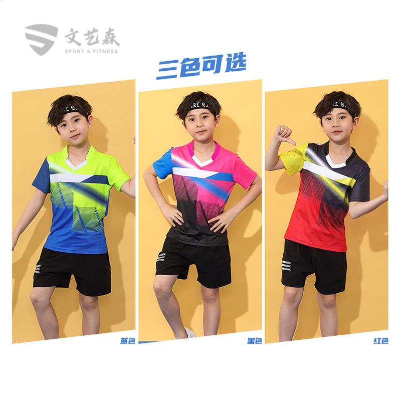 儿童羽毛球服套装男队服速干训练