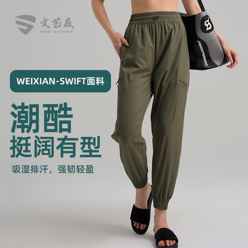 束脚工装运动裤女透气速干高弹