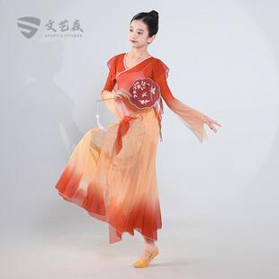 儿童女古典舞舞蹈服飘逸身韵渐变超仙纱衣仙气中国古风演出服套装