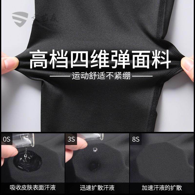 运动紧身裤男篮球打底速干跑步压缩高弹训练裤田径体育健身瑜伽裤