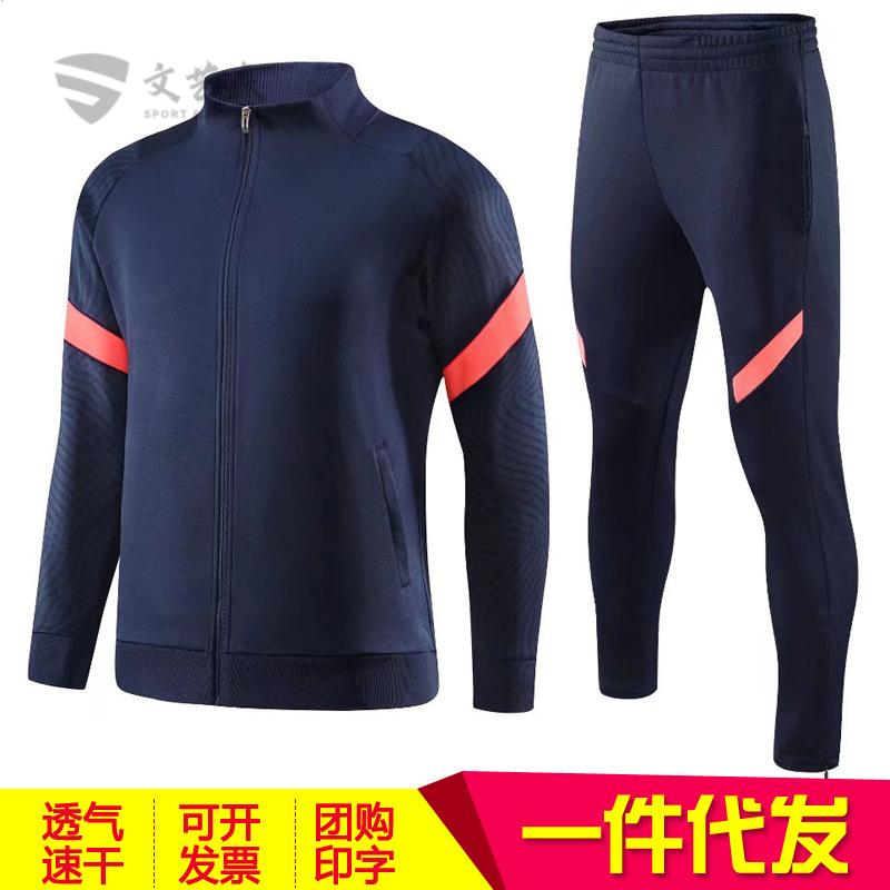 光板足球训练服套装男长袖冬季