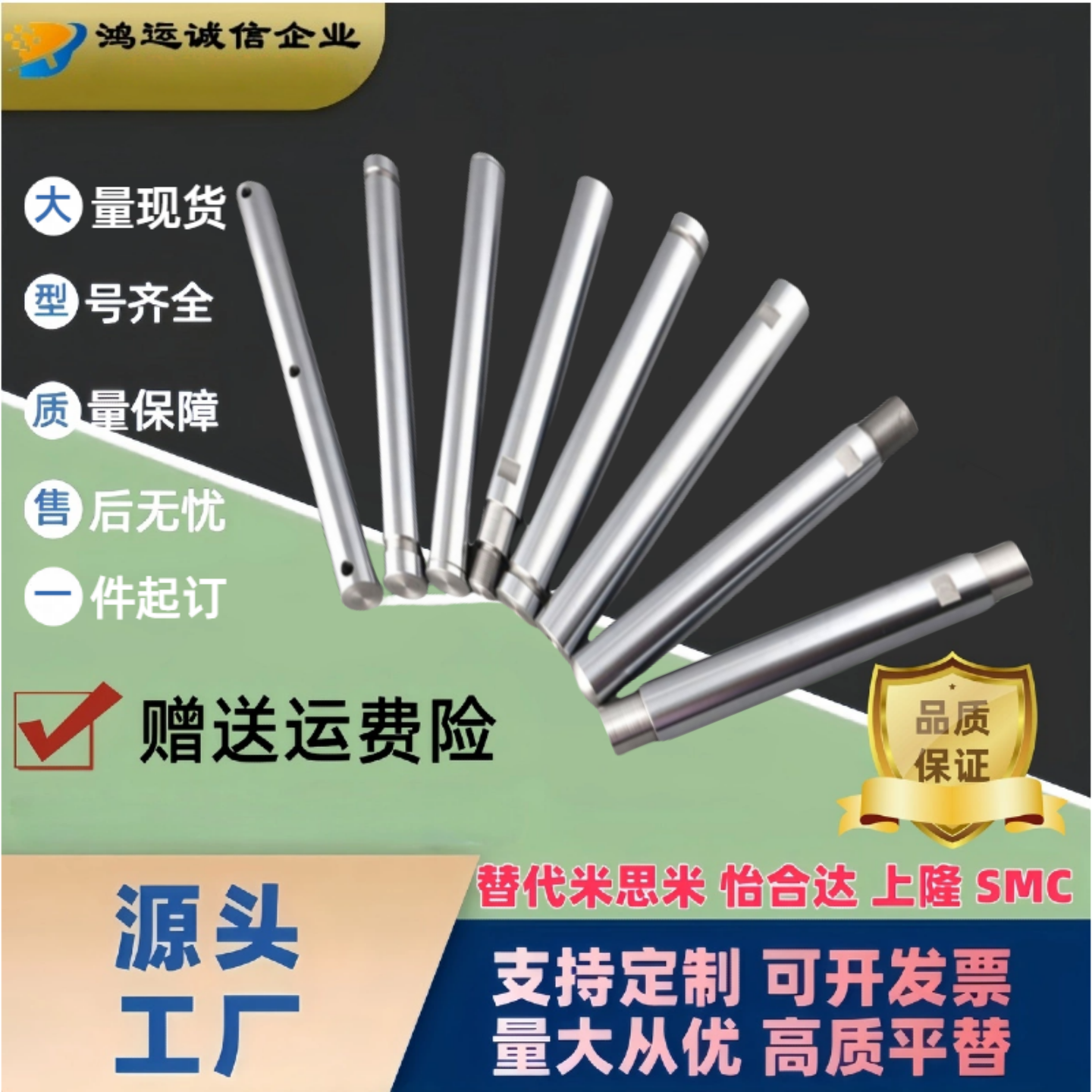 导向轴一端内螺纹带扳手槽型