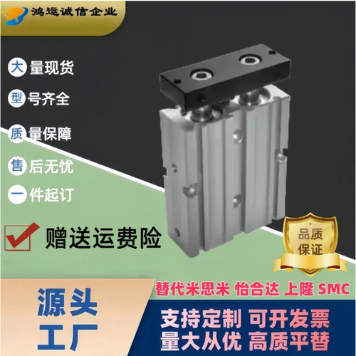 替代亚德客同规格带导杆三杆三轴气缸TCL/TCM12X10S 20S 30S 50S