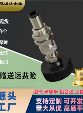 C-MVBKN双层直立配管付接头型真空吸盘C-MVBKE MVSTS VPSK15 20