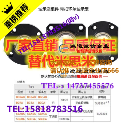 BGCEB606轴承座BGREBBGSEB