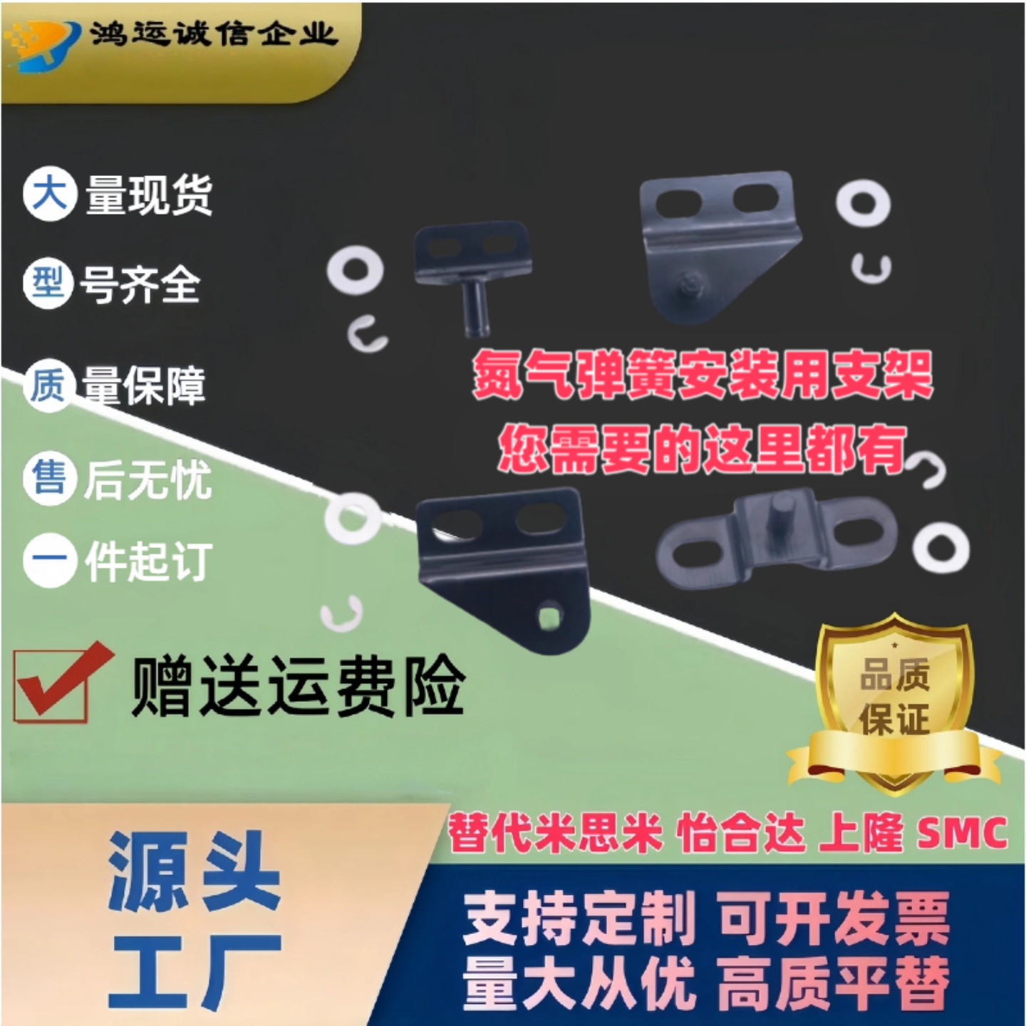 米思米气弹簧支架接头GSBR8A-S