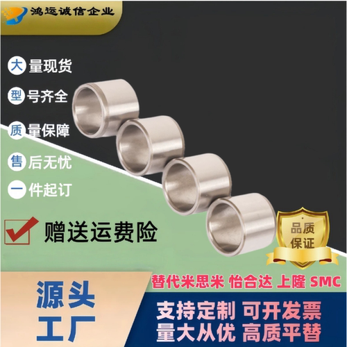 夹具新款衬套直柱标准型