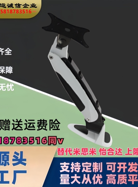 替代上隆显示器支架-挂壁式WGA WGB WHA WHB WHC WMMA WCBS WCCT