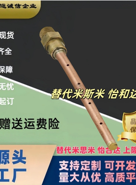 喷嘴管式PNMC PNMS PNRC PNRS PNZC PNZS6 8 10-3/4-N1/1.5/2-S/Q