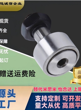 精密螺栓型滚轮滚针轴承KR/KRV35 40 47 52 62 72 80 85 90满针型