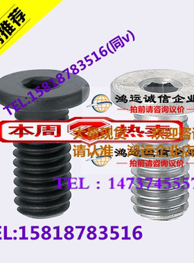 质CBSS2.5-3/4/5/6/8/10/12/16极低头螺丝/超短头内六角螺栓CBSM