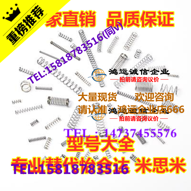 替代米思米拉伸弹簧AWU拉簧AWA/AWY/AWS2-4-6-8-10-14-16/10/1525