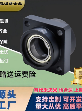 轴承嵌入轴承座组件BGRYB BGCYB SBGRY6000 6203 6904 6801 6205Z