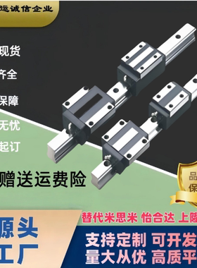 替米思米微型直线导轨滑轨SSEBWZ9 SSE2BWZ12 SSEBWLZ14 SSE2BWLZ