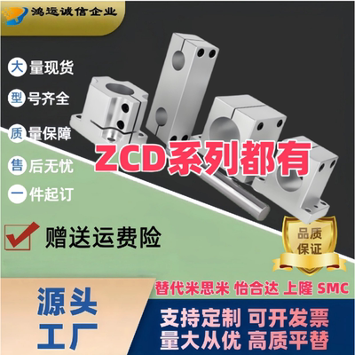 底座/立柱/锁块/加强块
