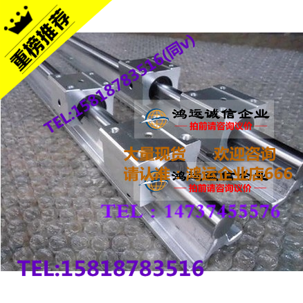 米思米型铝轴承导轨LSGSB/LSGS2B