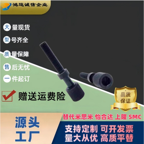 AJKTN粗牙调整螺栓内六角型孔