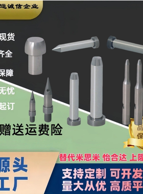 替米思米定位销高硬度不锈钢大头锥角型外螺纹AFPBA/AFPNA2-3-4-P