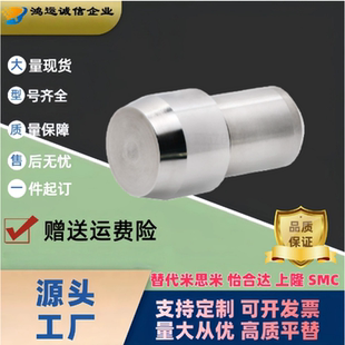 YBP01 YBR02定位销JPDB直杆型JPBB2