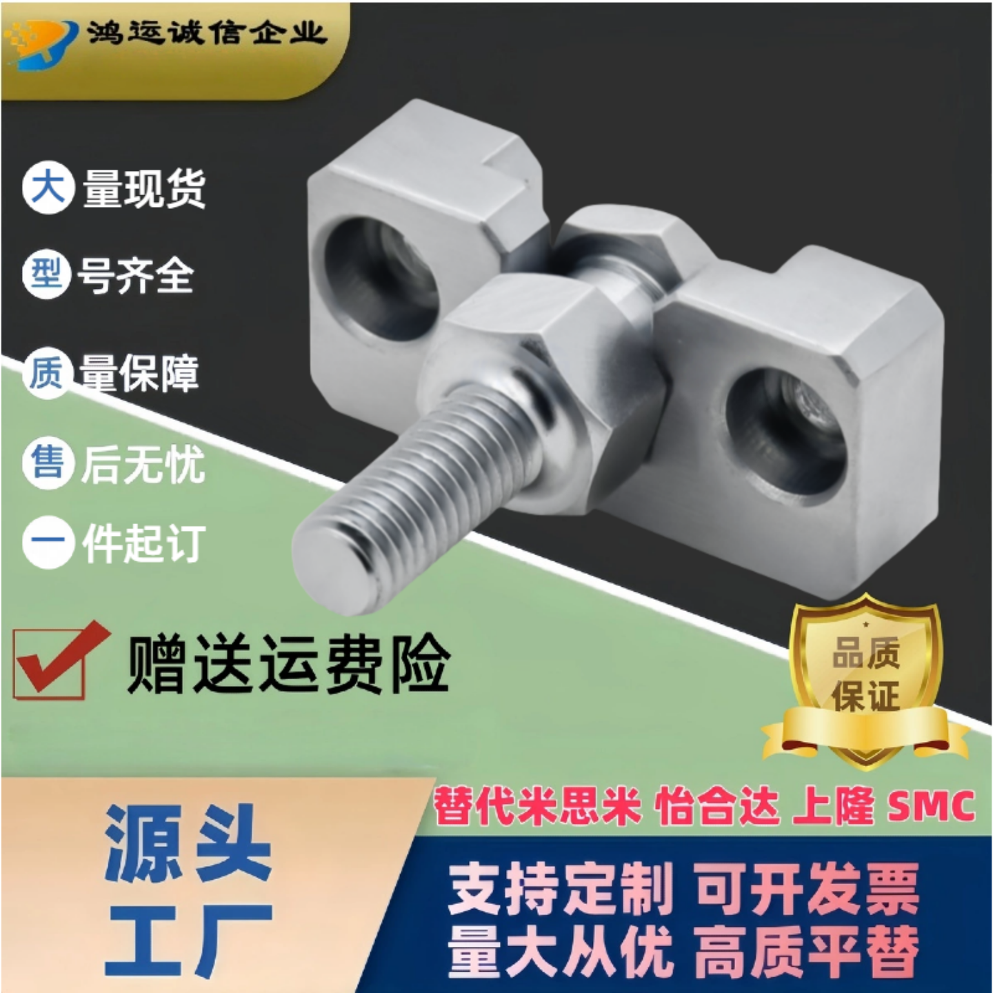 外螺纹气缸连接件浮动接头