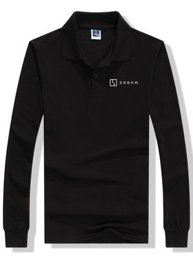极氪001汽车爱好者4S店领克可定制工作服装POLO衫男女长袖T恤半袖