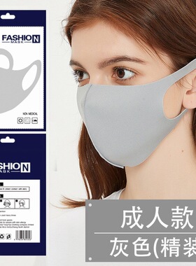 灰色口罩防尘面罩男女可四季款水洗透气立体时尚棉布全薄3d防晒