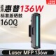 1802 适用惠普HP 136w硒鼓打印机墨粉墨盒SEOLA MFP 03硒鼓 Laser