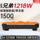 适用兄弟1218W粉盒打印机hl 1218W硒鼓TN1035粉盒DR1035鼓架 