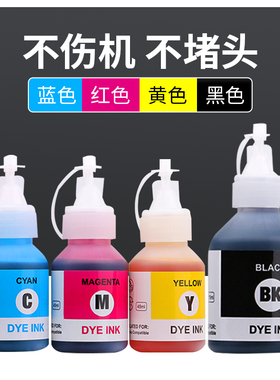 兼容兄弟T425W T420W T426W T428W T220 T725DW打印机墨盒墨水