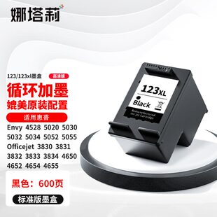 适用惠普123xl墨盒Officejet4650 4652 4654 4655打印机墨水盒