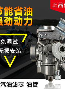 适用五羊本田锋翼WH125-B 新大洲本田SDH125-46A-46C金锐箭化油器