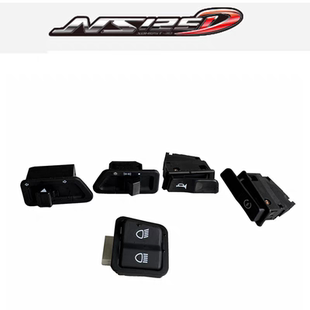 适用新大洲本田SDH125T-35-36-37-38NS125D起动转向喇叭大灯开关