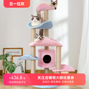 网红猫爬架大型猫树猫窝一体猫抓板猫爬柱猫咪玩具猫别墅跳台用品