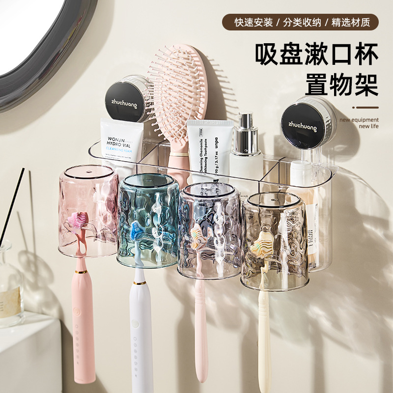 日本进口MUJIE轻奢牙刷置物架卫生间加厚漱口杯刷牙杯子家用儿童