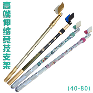 新款碳素伸缩竞技支架自动回弹头杆架超轻超硬炮台可拆卸钓箱支架