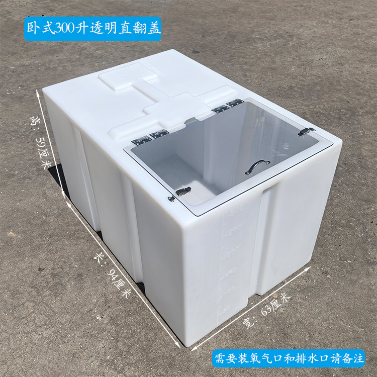 加厚透明盖车载水产运输箱三轮车拉鱼箱多功能水产养殖桶大容量