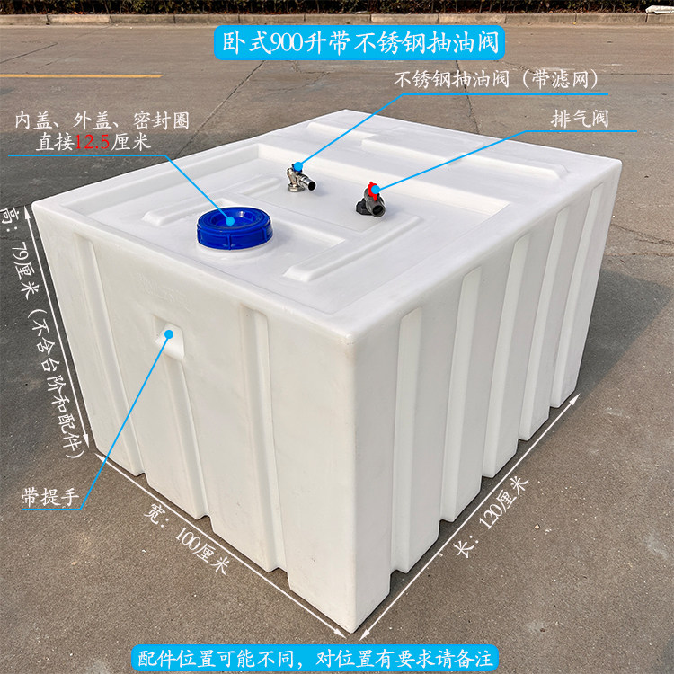 敬轩塑业卧式加厚塑料柴油桶PE水箱车载拉油桶后备箱拉油桶加药箱