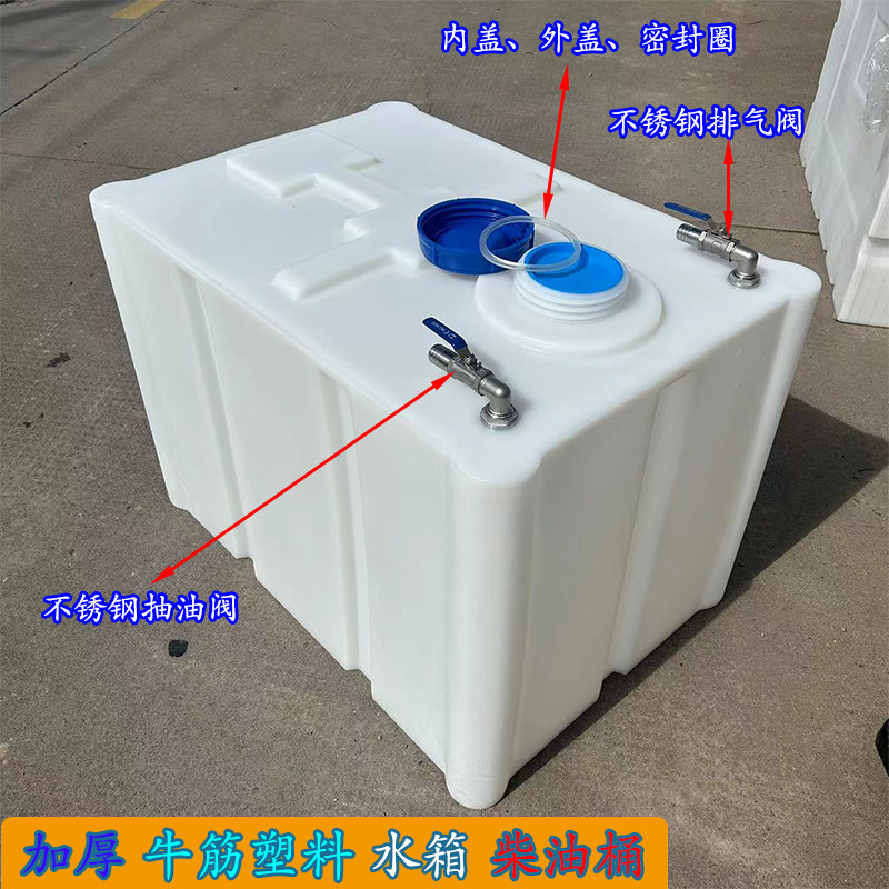 卧式牛筋水箱加厚柴油桶