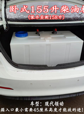 200L挖机加厚备用油箱400L皮卡车运输柴油桶300LPE防腐塑料加药箱