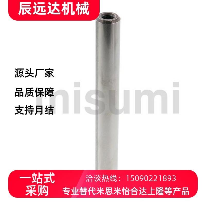 定位销 直杆型带拉拔螺纹h7型【/模具TSU标准零件】MSTH8-1520用/