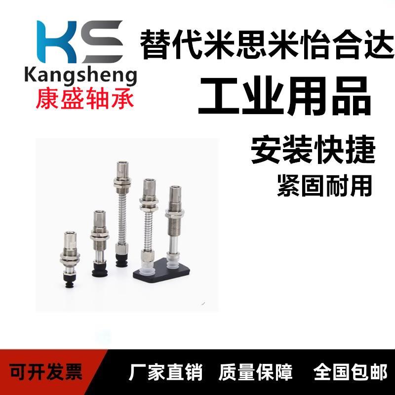 ZP3真空吸盘单层防转 ZP3-T04/T06/T08/T10/T13/T16UMNK/UMSK6-B5