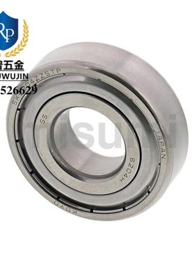 米思米深沟滚珠轴承SBC605 606 608 623 624 SBC625 626 628ZZ