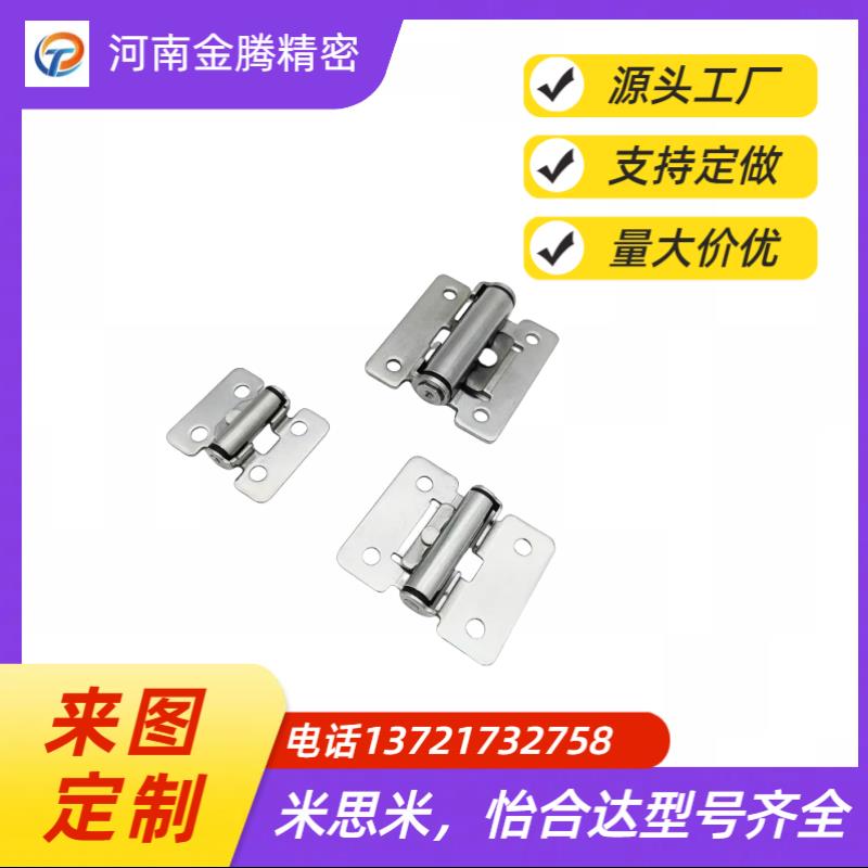 HFK01-32/40/50扭矩阻尼铰链HHPT3/7/15缓冲合页HG-TS03/07/15