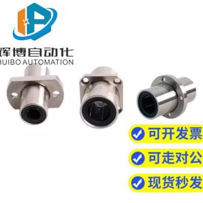 LMQ01 02 11 12-d6 d8 d10 d12 d13 d16 d20 d25 d30 d35 d40 d50